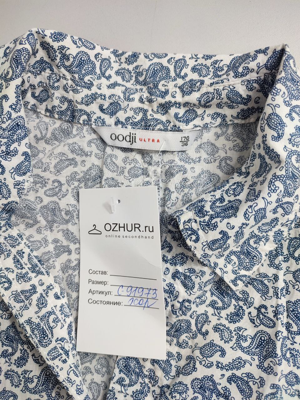 Рубашка Oodji без рукавов 42 размер