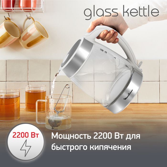 Электрочайник Moulinex Glass Kettle BY600130
