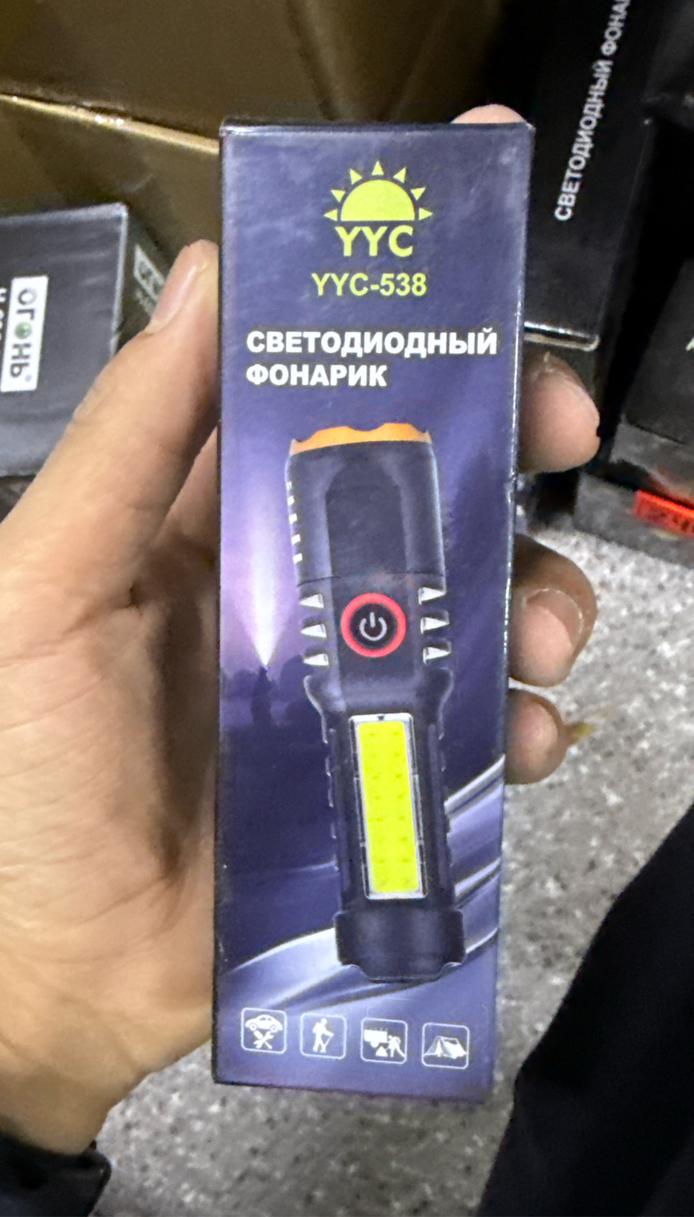 Ручной светодиодный аккумуляторный фонарь YYC-538