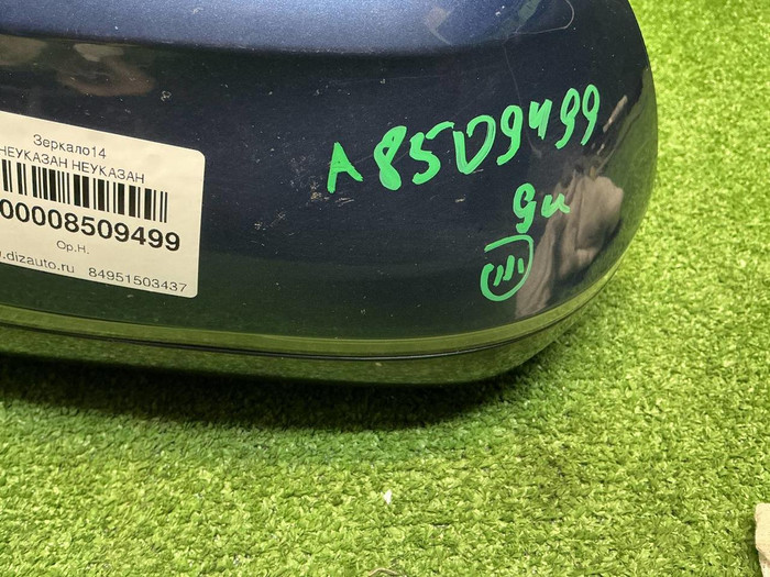 Зеркало левое BMW X5 G05 (2018-н.в.) 9 контактов