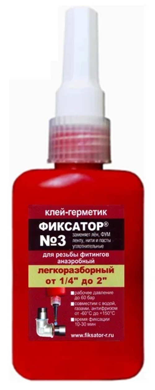 Герметик анаэробный красный