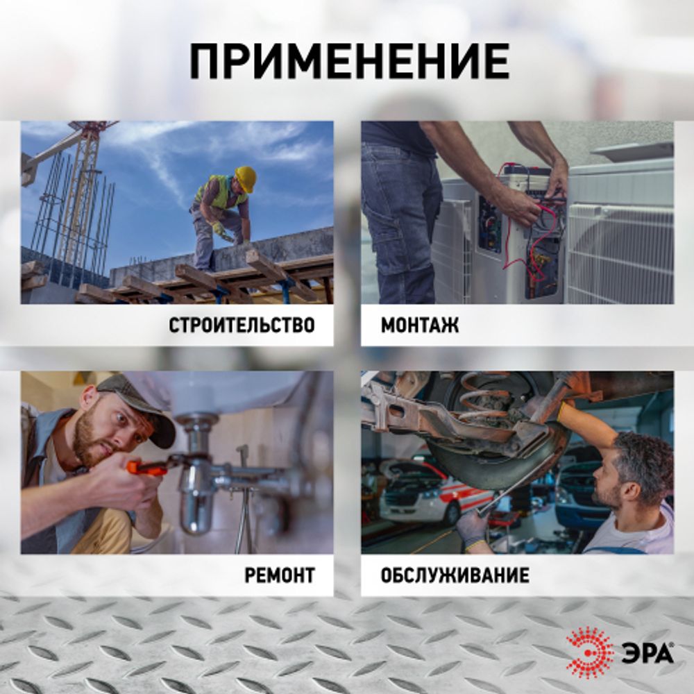 Светодиодный фонарь ЭРА Рабочие Практик RA-701 ручной аккумуляторный с магнитом и клипсой | Рабочие  фонари