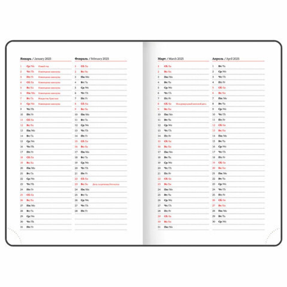 Ежедневник датированный 2025 А5 138x213 мм BRAUBERG "Rainbow", под кожу, желтый, 115806
