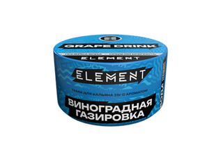 Купить Табак Element Вода - Grape Drink 25 г