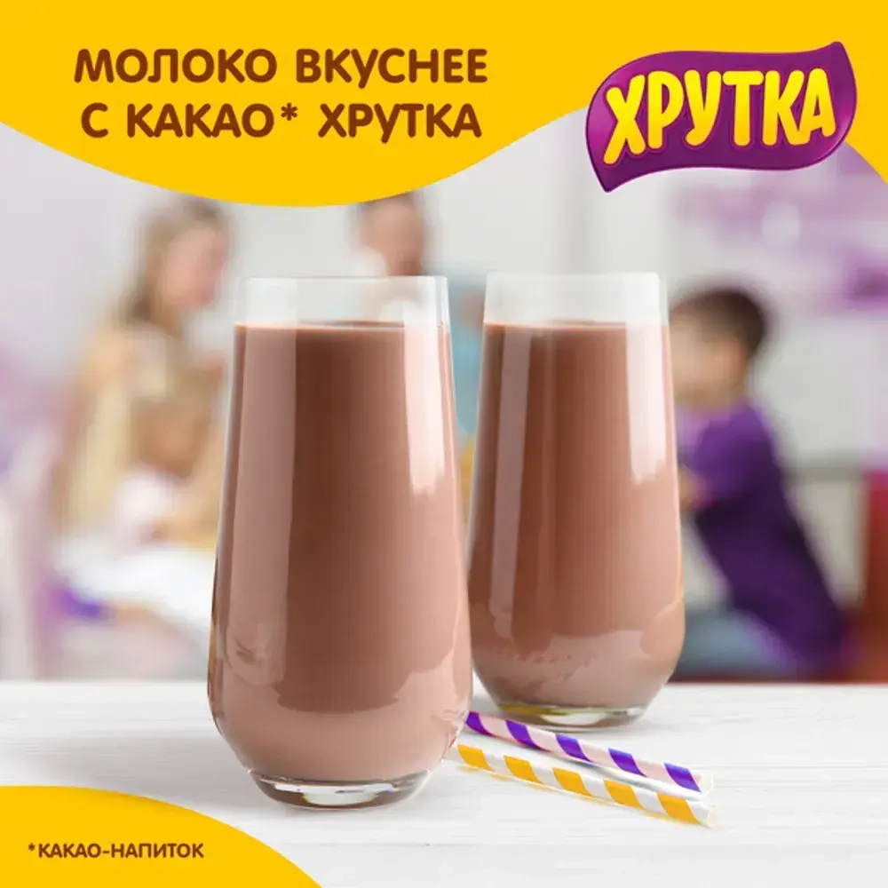 Какао ХРУТКА, 500 г