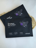 Увлажняющая маска с экстрактом нони Celimax Noni Ampoule Mask 2 шт