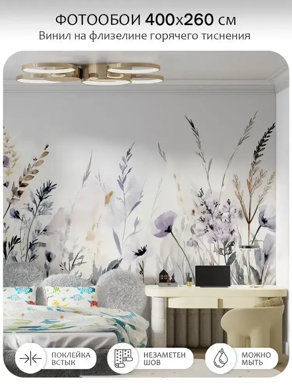 Фотообои Citydecor Невесомость 48 400x260 см (флизелиновые с виниловым покрытием)