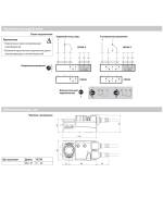Электропривод Belimo LM 24 A