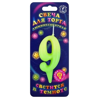 свеча тортовая люминесцентная 9