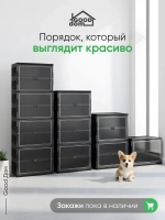 Шкаф пластиковый