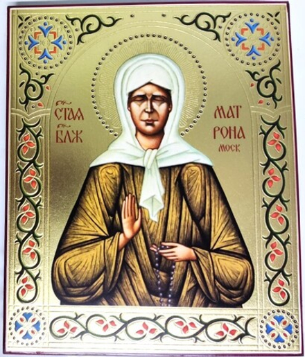 Икона Матрона Московская святая блаженная на дереве, чеканка: 188 х 155 (Синопсисъ)