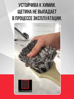 Glosswork Fender Brush Щетка для арок с длинной изогнутой ручкой