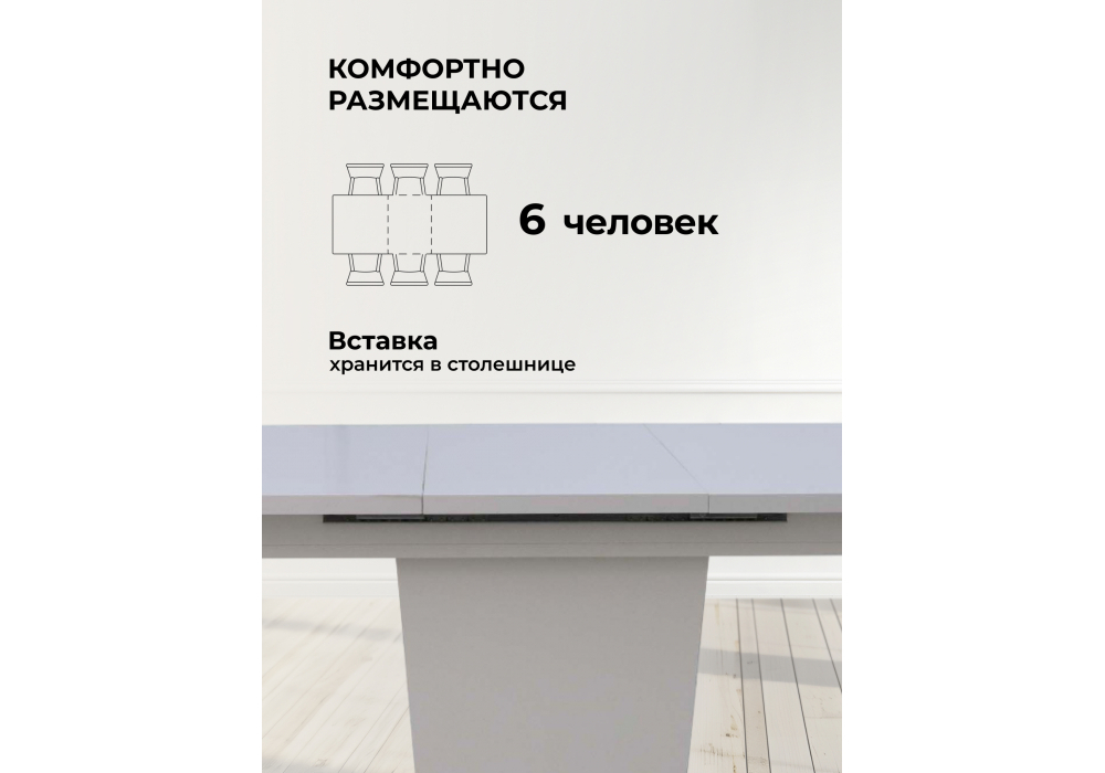 Стол деревянный Woodville раскладной Рондо-2 белый шелк