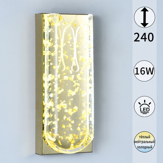 02395-0.2-01 светильник настенный