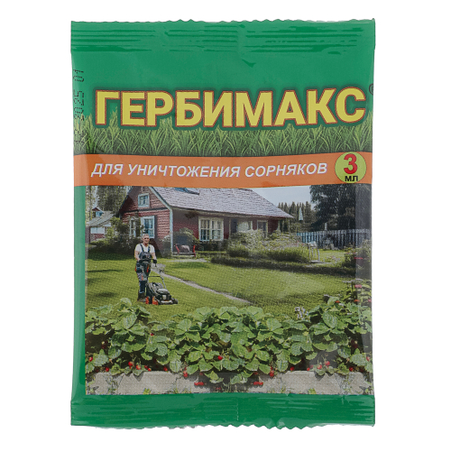 Гербимакс 3мл от сорняков