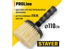 Круглая битумная макловица STAYER Professional 0187-11