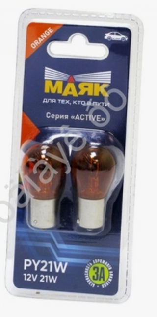 Автолампа  РY 12-21+5 (PY21/5W) 2конт ORANGE (BAY15d) Маяк ACTIVE #71215OR/2BL (бл2шт)