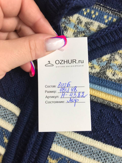 Кардиган для уютного образа, визуально 48 размер