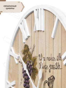 Настенные часы "Wine still life" 31