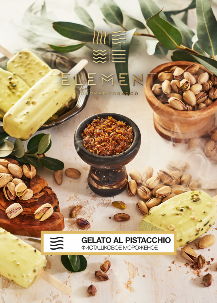 Element Air - Gelato al Pistacchio (200g)