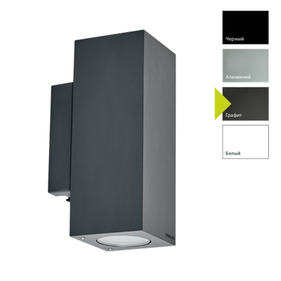 Настенный фонарь SANDVIK 1730