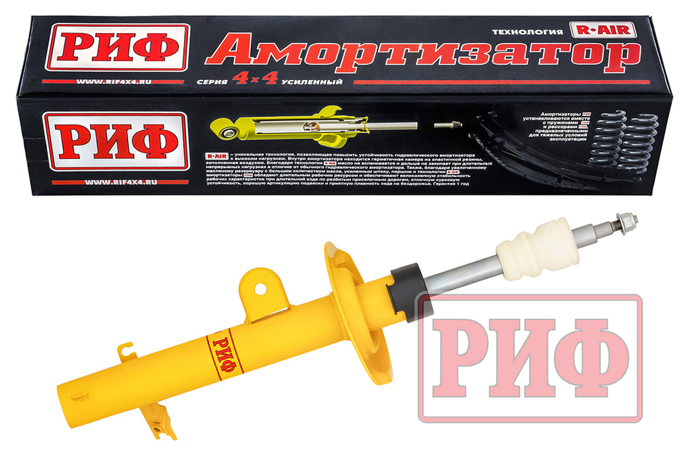 Амортизатор усиленный передний Haval Dargo левый под лифт 0-30 мм РИФ