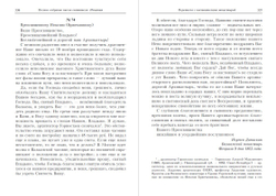 Полное собрание писем святителя Игнатия (Брянчанинова) в 3-х частях