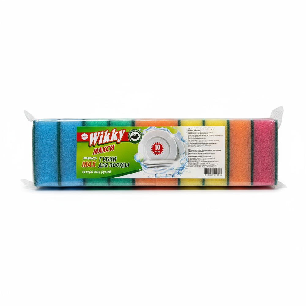 Губки для посуды Wikky Макси 10шт