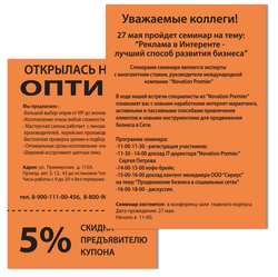 Бумага цветная BRAUBERG, А4, 80 г/м2, 500 л., интенсив, оранжевая, для офисной техники, 115217
