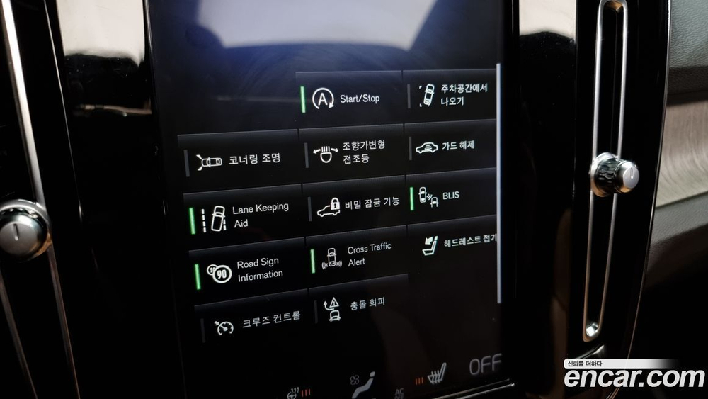 Volvo XC40 T4 Inscription (07.2020)
