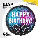 Шар Фольгированный Джойстик (Ассорти)