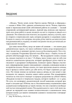 К.Г. Юнг и алхимическое воображение