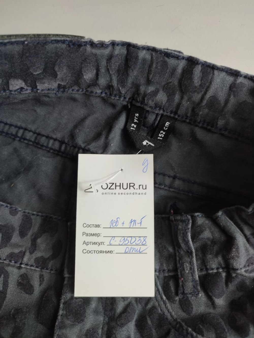 Джинсы красивые на 12 лет