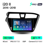 Teyes SPRO Plus 9" для Hyundai i20 2014-2018