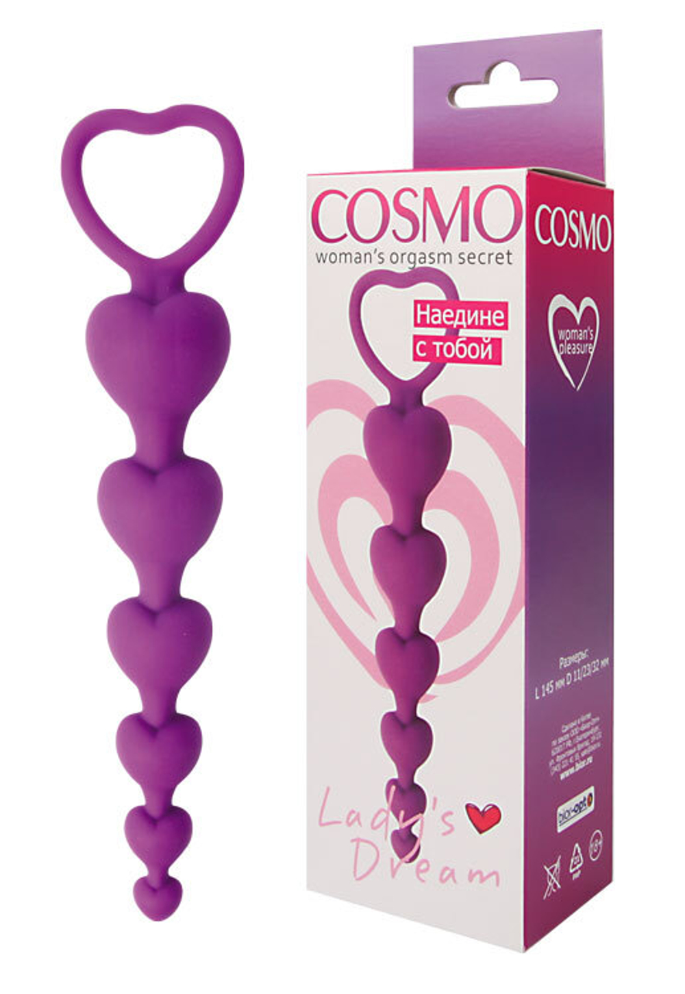 Анальная цепочка Cosmo фиолетовая 14,5 см