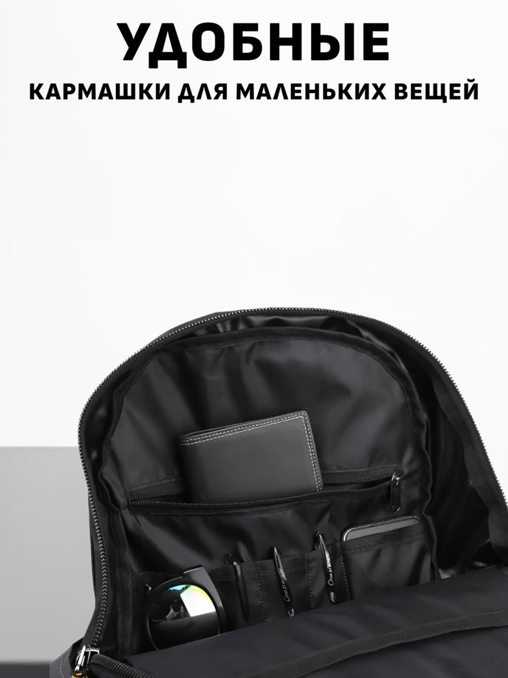 Рюкзак универсальный с серым карманом