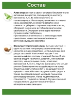 Тайский Алоэ гель с муцином улитки 250 мл.