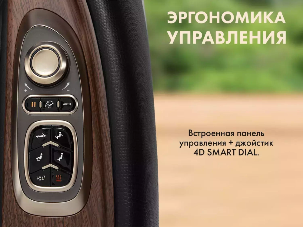 Массажное кресло FUJIMO TON PRO F888 ZEN Графит