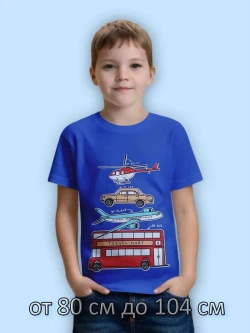 Футболка для садика.мальчик.1 шт