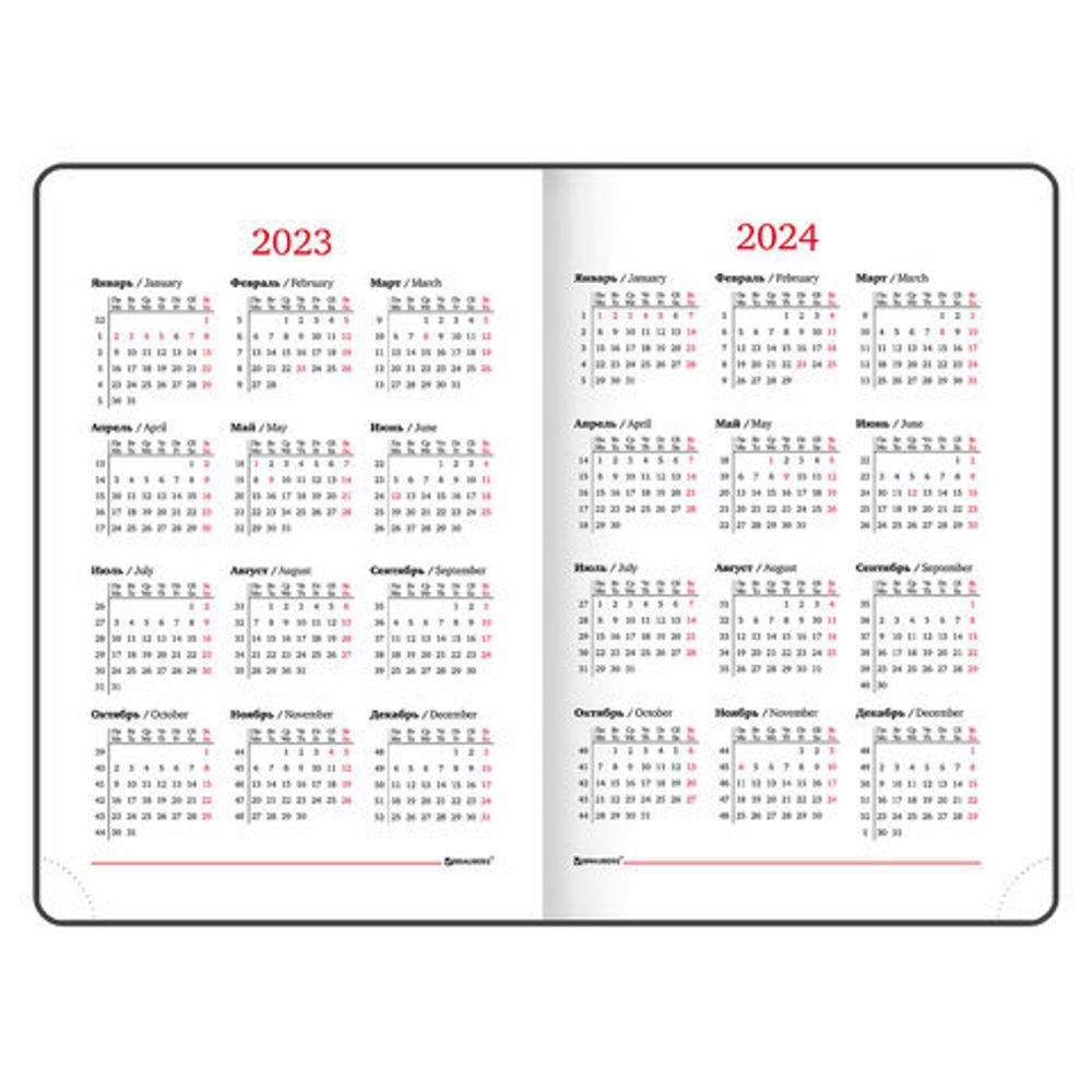 Ежедневник датированный 2023 А5 138x213 мм BRAUBERG "Vista", под кожу, "Press", 114138