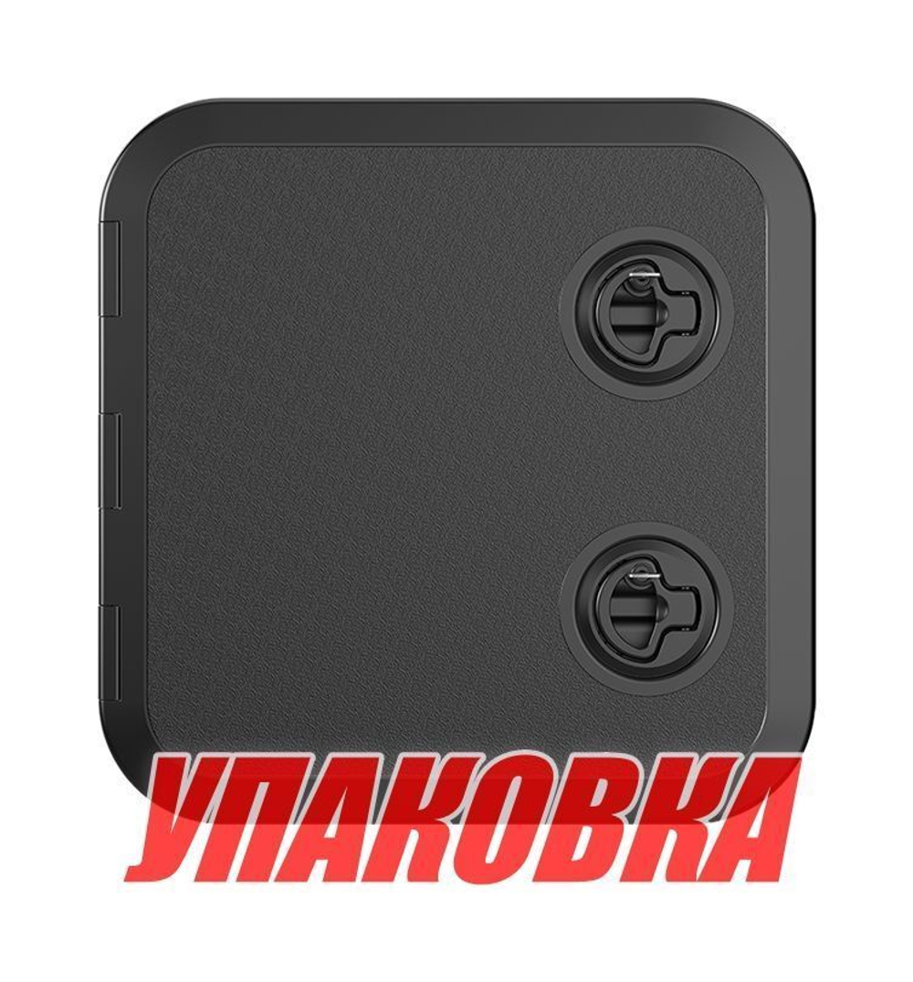 Люк смотровой черный, SeaFlo, 370 х 375 мм (упаковка из 5 шт.)