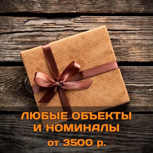 ПОДАРОЧНЫЕ "СЕРТИФИКАТЫ"