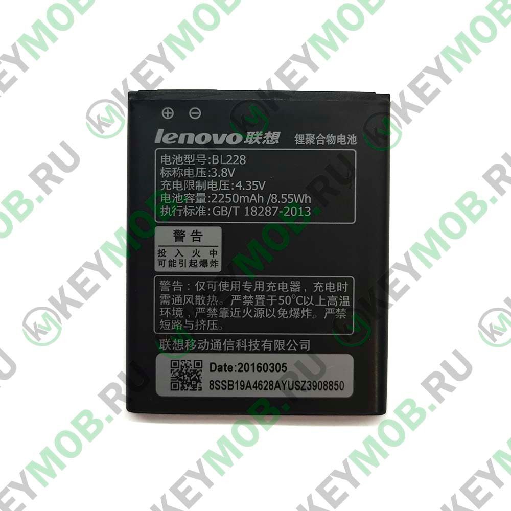 Батарея для Lenovo A360T/A380T (BL228)