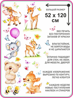 Интерьерные виниловые наклейки большие воздушные шары на стены в детскую, дома, облака, пейзаж