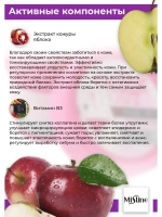 Крем от темных пятен +