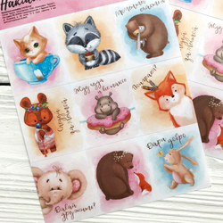 Наклейки «Дари добро»