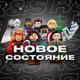 Новое состояние Новое состояние