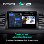 Teyes SPRO Plus 9"для UAZ  Patriot 3 2016-2021