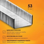 Скобы закаленные STELGRIT, для степлера строительного, мебельного, 8 мм, 1000 шт., тип J (53 тип)