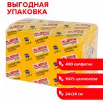 Салфетки бумажные 400 шт., 24х24 см, LAIMA, "Big Pack", желтые (интенсив), 100% целлюлоза, 111794
